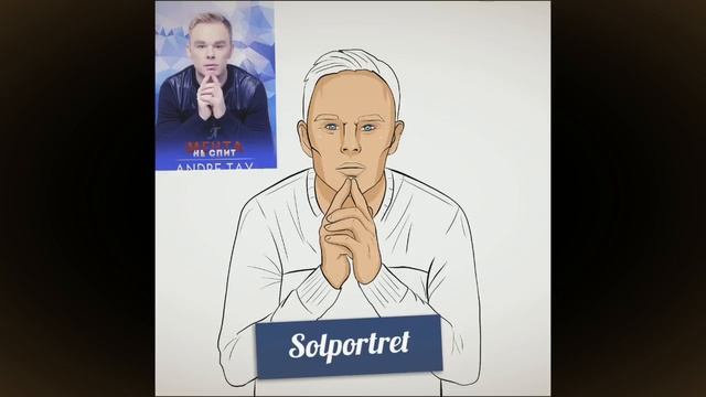 Портрет певца Andre TAY. Как я рисовала портрет карандашом в фотошопе смотреть онлайн