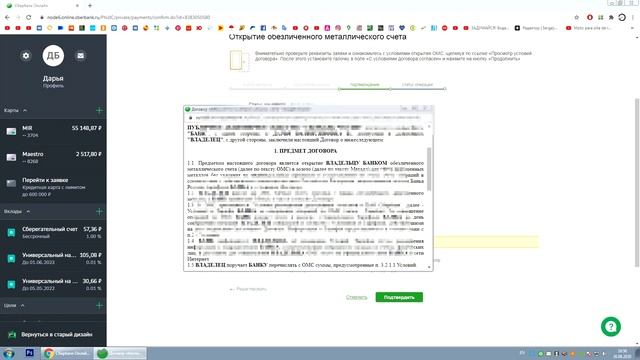 Женское здоровье и фитнес