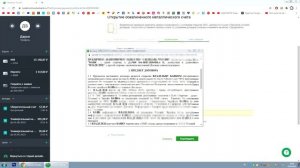 КАК КУПИТЬ ЗОЛОТО В СБЕРБАНКЕ ОНЛАЙН? ИНВЕСТИРУЮ В ЗОЛОТО!