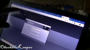 Сброс пароля камеры Dahua DH-IPC-HFW4433M