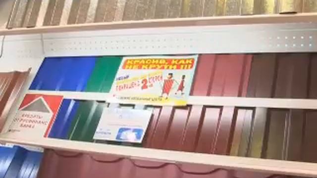 Быть клиентом «Кровли Плюс» выгодно смотреть онлайн