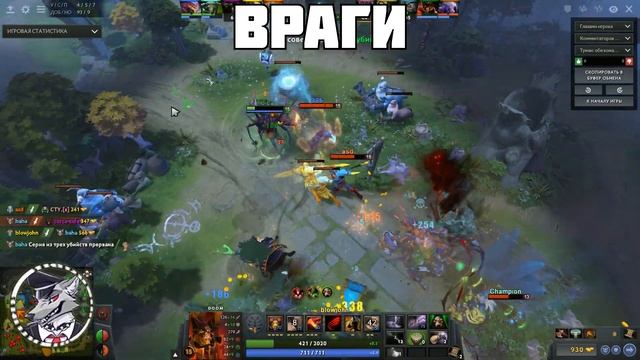 Dota 2| ГАЙД НА ДУМА ИМПАКТ ВСЮ ИГРУ patch 7.31d смотреть онлайн
