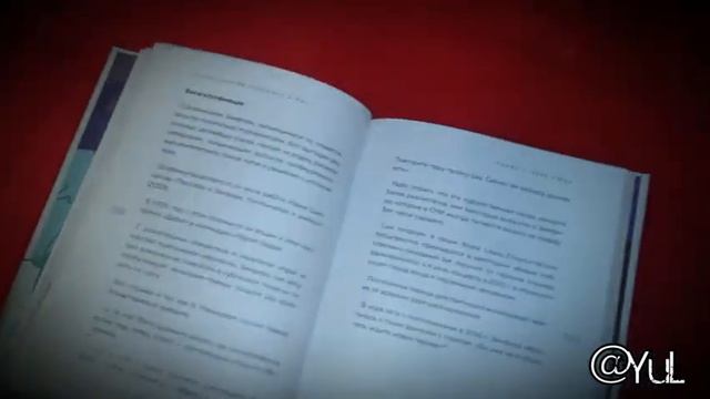 Книга "Земфира и мы" / обзор смотреть онлайн