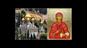 Тропарь, кондак и стихира равноапостольной Марии Магдалине