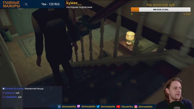 Усмиряем пылесосы - Detroit: Become Human (Роман DickwadZilla) смотреть онлайн