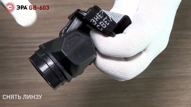 Фонарь налобный светодиодный ЭРА GB-603 на батарейках яркий мощный 4 режима черный смотреть онлайн