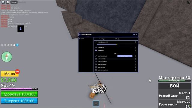 Скрипт на блокс фрутс I Script Blox Fruits смотреть онлайн