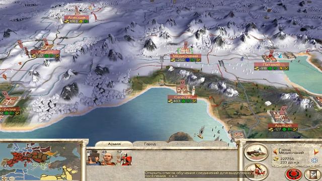 Прохождение Rome: Total War. №17. Новый Карфаген смотреть онлайн