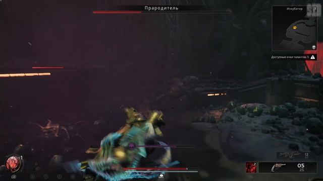 Remnant 2 - Геймплей Прохождение Часть 2 (без комментариев, PC) смотреть онлайн