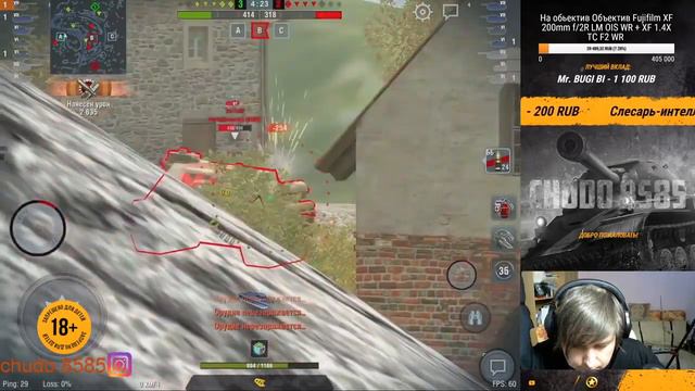 Мастер на AMX 13 57 с ЭКСКЛЮЗИВНОГО стрима CHUDO8585