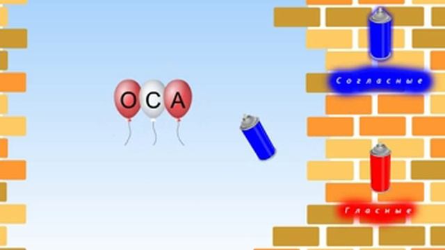 Учим гласные и согласные буквы (Learn vowels and consonants) смотреть онлайн