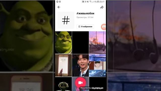 Как установить на телефон живые обои из Tik Tok смотреть онлайн