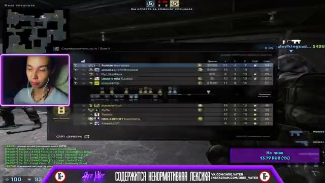 Катаем Faceit CS пока не апну 4-ку смотреть онлайн