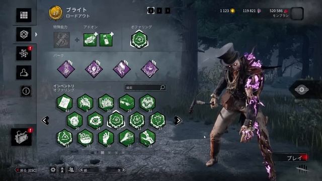 アランウェイクさんこんにちは【DbD/Live】 #1107 смотреть онлайн
