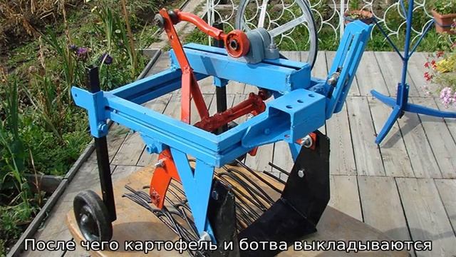 Картофелекопалка двухрядная смотреть онлайн