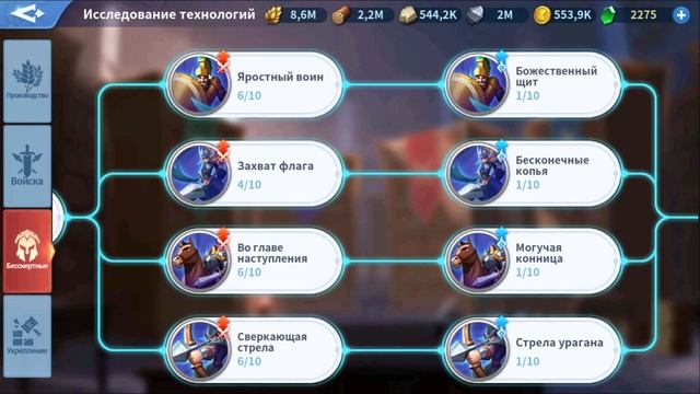 Infinity Kingdom. 24 день игры. Скоро Т4 смотреть онлайн