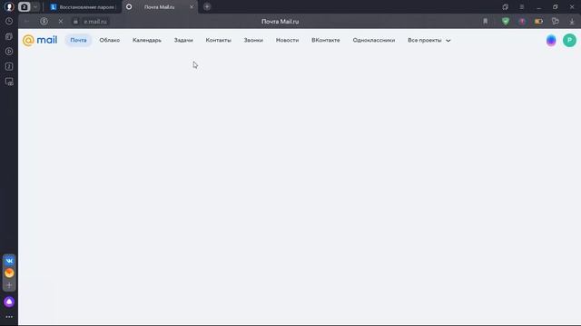 ЗАБЫЛ ПАРОЛЬ ОТ МИРА ТАНКОВ ЧТО ДЕЛАТЬ КАК СМЕНИТЬ ПАРОЛЬ В WORLD OF TANKS смотреть онлайн