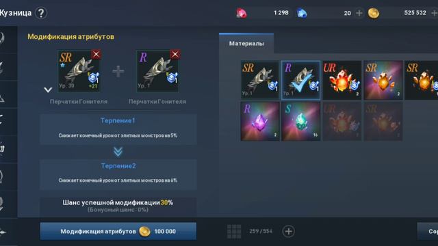 Как и чем повысить атрибуты. смотреть онлайн