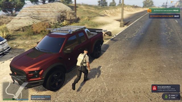 Grand Theft Auto V 2023 11 12 14 25 33 08 смотреть онлайн