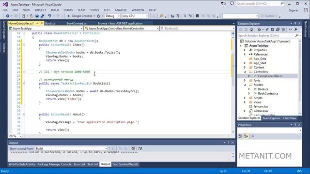 Модуль 15. Асинхронные методы в ASP.NET MVC 5 смотреть онлайн