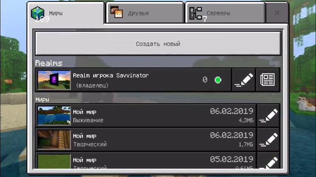 Майнкрафт v1.9 смотреть онлайн