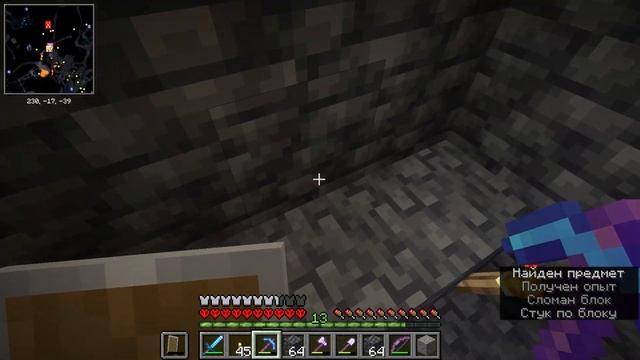 Хардкор и Приключения в Minecraft 1.19.3 и Выживание с модами 10-й Эпизод смотреть онлайн