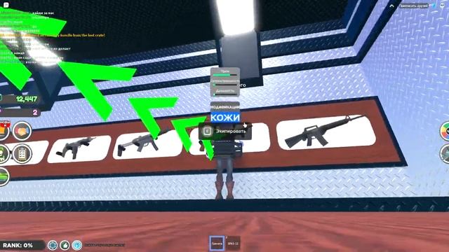 Играю в игру Военный магнат в Roblox попытался захватить другого чела смотреть онлайн