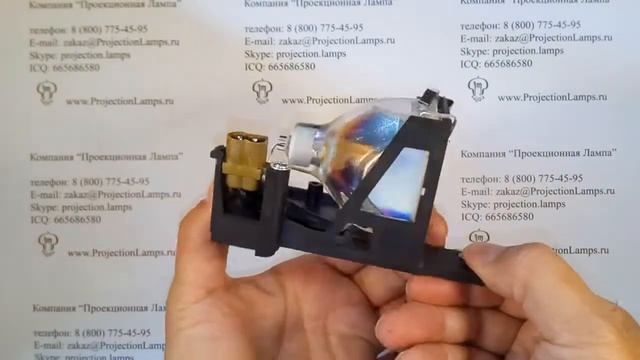 Лампа ELPLP29 / V13H010L29 для проектора EPSON смотреть онлайн