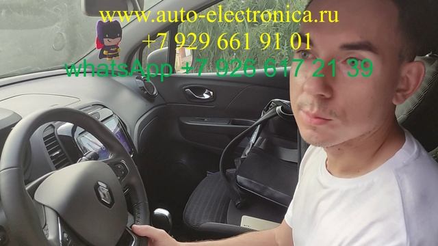 Диагностика, ремонт Рено каптур 2018гв, программирование блока эбу, не работает кондиционер смотреть онлайн