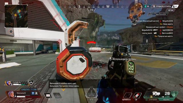 Apex Legends валькирия удачное применение способности смотреть онлайн