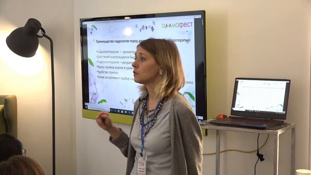 Гидролат: История и применение смотреть онлайн