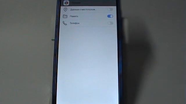 Ограничение прав приложений в Huawei и Honor смотреть онлайн