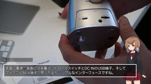軽さの境地を。Inateck Bluetoothスピーカー『BP-1001』(1) (ルミナスダイアリー第183週) смотреть онлайн