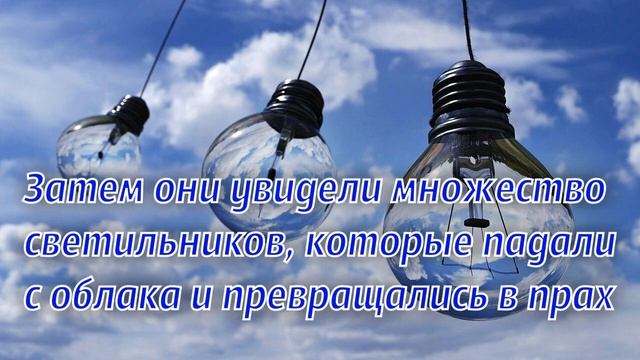 Вещий СОН-ПРЕДСКАЗАНИЕ Иоанна Кронштадского смотреть онлайн