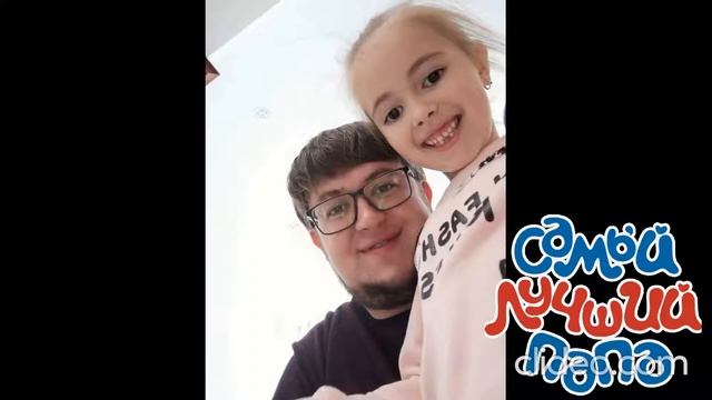 Флешмоб ко Дню папы смотреть онлайн