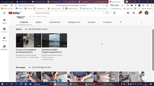 СОРЕВНОВАНИЕ МЕЖДУ ТЕМИ КТО ПЛЕТЕТ ИЗ БУМАЖНОЙ ЛОЗЫ смотреть онлайн