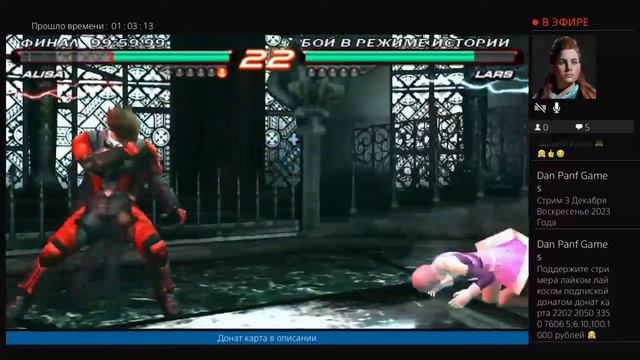 ####Прохождение одиночной сюжетной компании игры Tekken 6 Часть -3 уровень сложности невероятно# смотреть онлайн