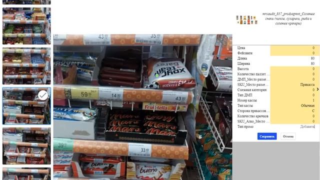 Прикассовая зона смотреть онлайн