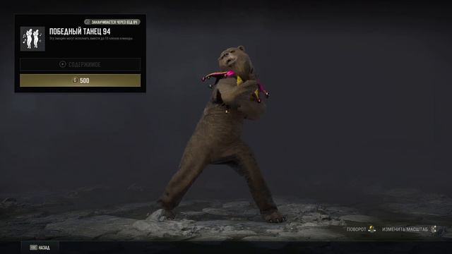 PUBG: Victory Dance 94 ^^ смотреть онлайн