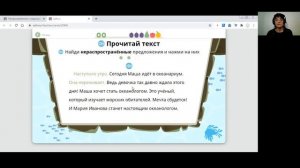 Русский язык 2 класс: распространенные и нераспространенные предложения