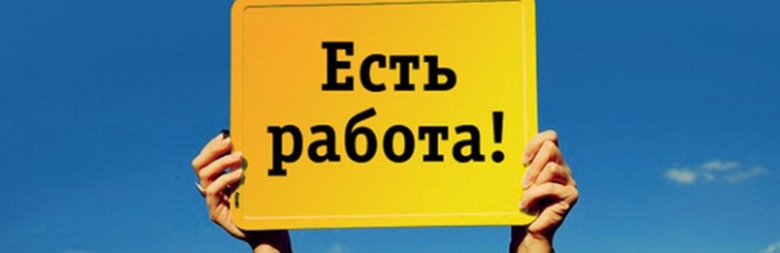 Кто хочет поработать 5 лет смотреть онлайн