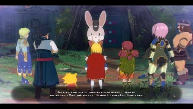 Ni no Kuni II Revenant Kingdom #59 Непобедимый Крысалеон и куча новых ресов смотреть онлайн