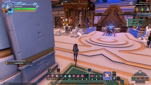 Crowfall. Обзор храма. Гайд по храму. Станки. Продавцы. Быстрая прокачка. Превосходный прах. смотреть онлайн