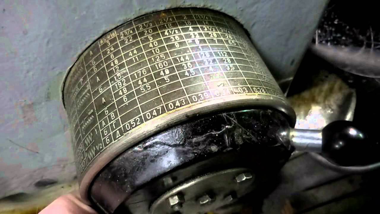 Как нарезать резьбу на токарном станке 1к62 смотреть онлайн