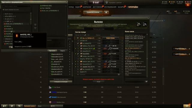 Клан B-S-P. Военные игры смотреть онлайн