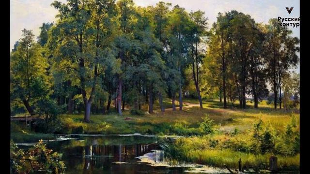 Русские художники 19 века. Фотоматериалы смотреть онлайн