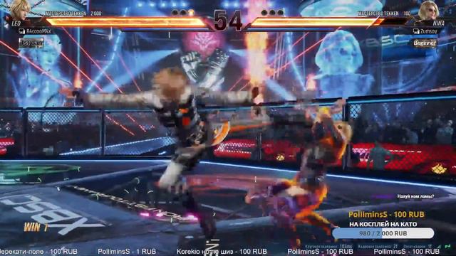 драчки 8 | Tekken 8 | Злой стрим смотреть онлайн