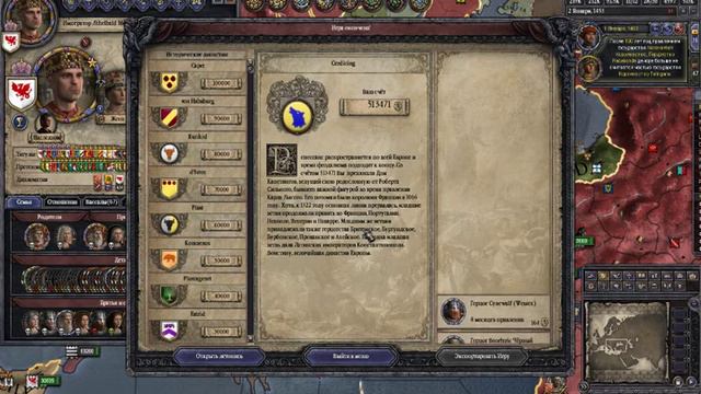 Crusader Kings II история династии. смотреть онлайн