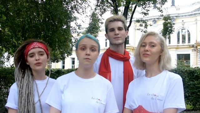 Песня на французском языке, исполняют студенты БГПУ, 2022 год смотреть онлайн