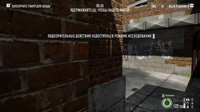 Pay Day2 Фарм денег и опыта для новичков смотреть онлайн